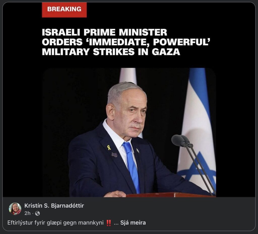 Gaza israel prime minister orders strike