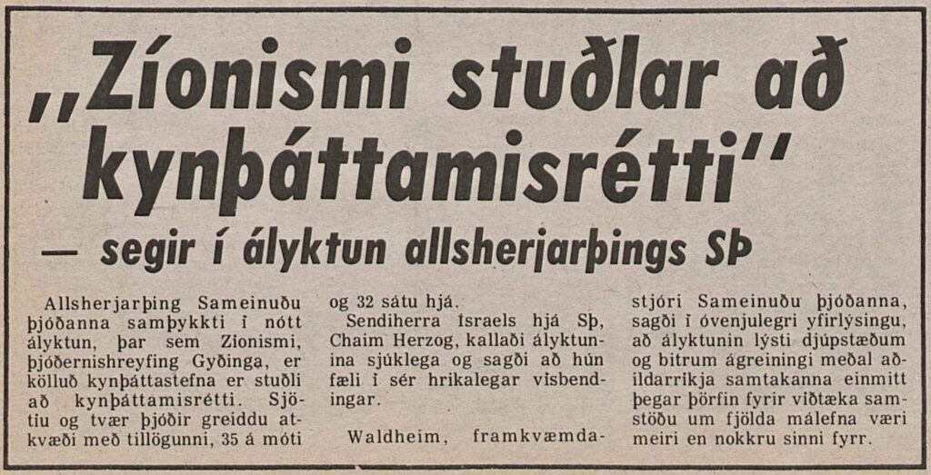 UN Sionismi Rasismi 11 11 1975