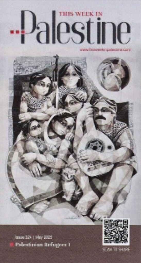 FP Skjalasafn um Palestinu